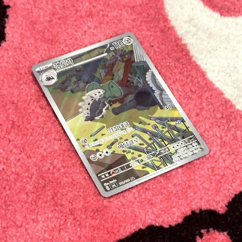Lairon #111 – Pokémon Japanese Mask of Change – As Pictured - Picture 2 of 5